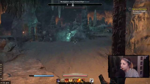 Сайд-квесты на Саммерсете | The Elder Scrolls Online #1 смотреть онлайн