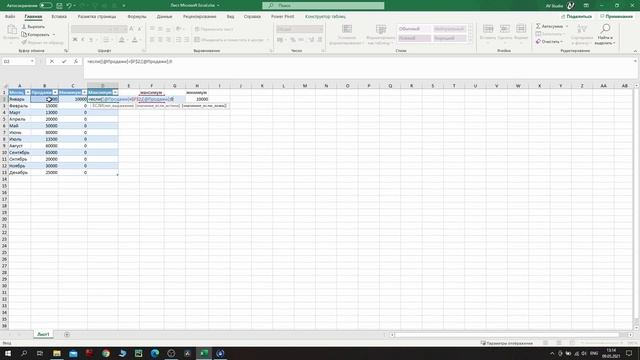 Excel: Условное форматирование диаграмм / Excel: Conditional formatting of chart смотреть онлайн