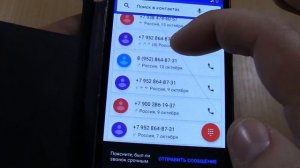 Over the Horizon Incoming + Outgoing call at the Same Time  Samsung Galaxy S4 Mini+LG Google Nexus