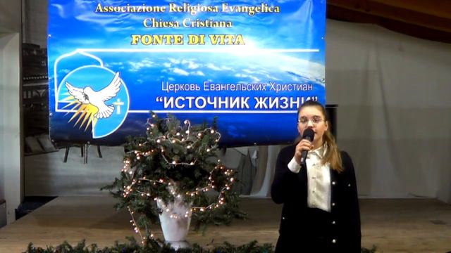 Александра Полунина - Поздравление с Рождеством смотреть онлайн