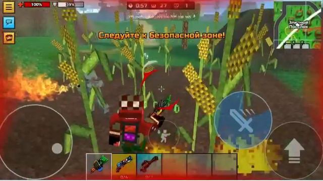 Hmm, battle royal (epic gaming master XxX 228) смотреть онлайн