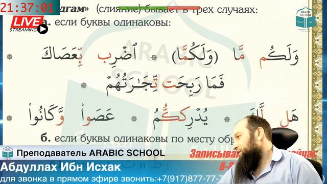МАХРАДЖ братья 2019 ПОЛОЖЕНИЕ ДВУХ СОСЕДНИХ БУКВ, НАД ПЕРВОЙ ИЗ КОТОРЫХ ИМЕЕТСЯ СУКУН / 25.02.2020 смотреть онлайн