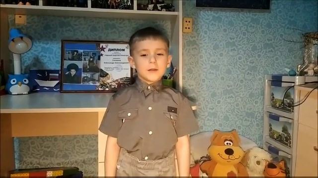 Степанов Саша стихотворение "Милый край" Бориса Абросимова смотреть онлайн