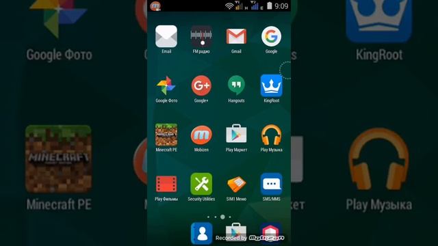 Как получить root права смотреть онлайн