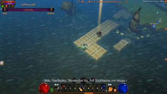 двойной агент + демонолог. хардкор. (Torchlight II Essentials) смотреть онлайн