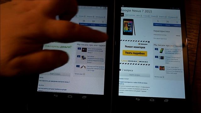 Видеообзор Nexus 7 2 поколения - Gagadget