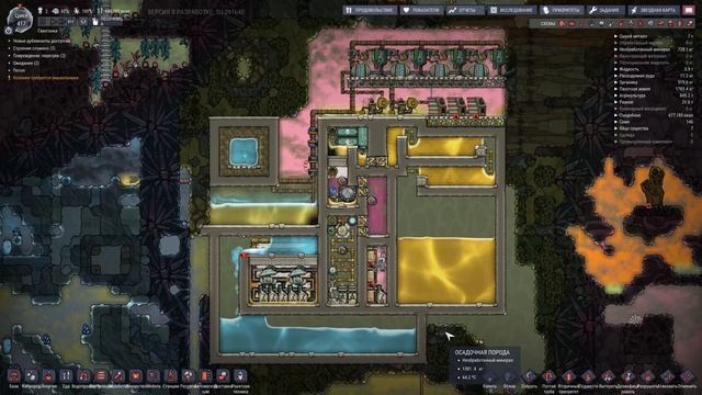 Oxygen Not Included: Комплексная переработка нефти смотреть онлайн