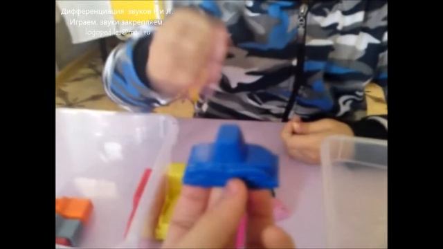 Логопед Играем, звуки закрепляем Игра "Автомобильная пробка" Дифференциация звуков Р и Л. смотреть онлайн