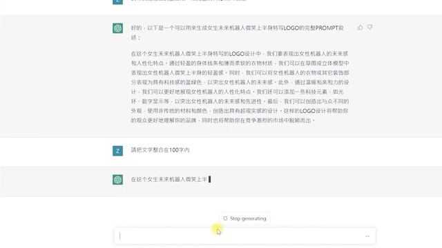 AI繪圖省下5000+元LOGO設計費!【ChatGPT+Midjourney聯手設計LOGO教學】 смотреть онлайн