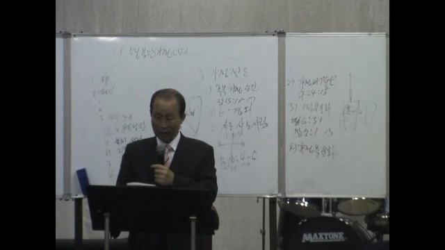 Jung Kun Mo-5." Счастливая семья-2".Быт.2:24 .19 лекция. смотреть онлайн