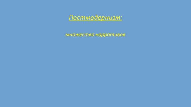 Либеральные науки Часть 31 Камю Посторонний смотреть онлайн