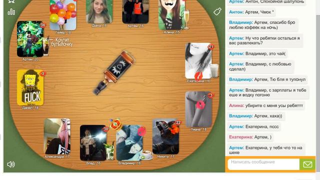 Игра целуй и знакомся... смотреть онлайн