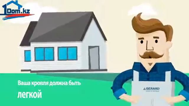 8 пунктов, которые Вам следует прояснить перед выбором новой кровли смотреть онлайн