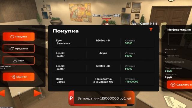 ПУТЬ МАЖОРА НА BLACK RUSSIA|Купил ТРАНСПРТНУЮ КОМПАНИЮ смотреть онлайн