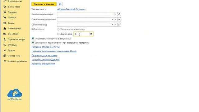 Делай Своими Руками