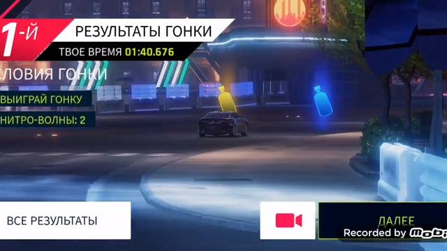 Играю в ASPHALT 9 легенды и в car parking взлом смотреть онлайн