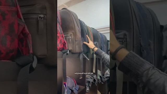 ДЯГ. Рюкзаки. смотреть онлайн