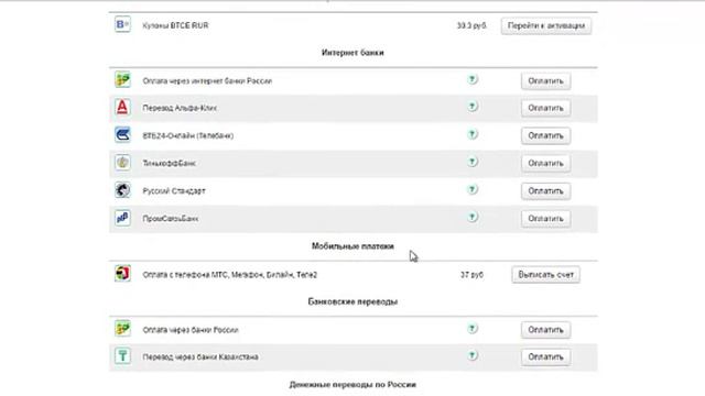СМС РЕГ смотреть онлайн