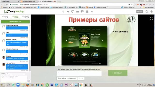 Вебинар часть1в Создание сайтов на Wordpress смотреть онлайн