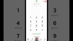 Как использовать 2 карты Сбербанка на 1 телефоне