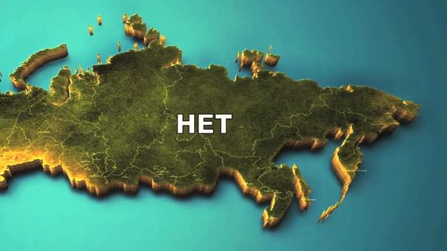 ЧУВСТВУЕТЕ ЛИ ВЫ, ЧТО ЖИВЕТЕ В АГРЕССИВНОЙ СТРАНЕ? смотреть онлайн