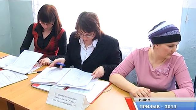 Призыв 2013 смотреть онлайн