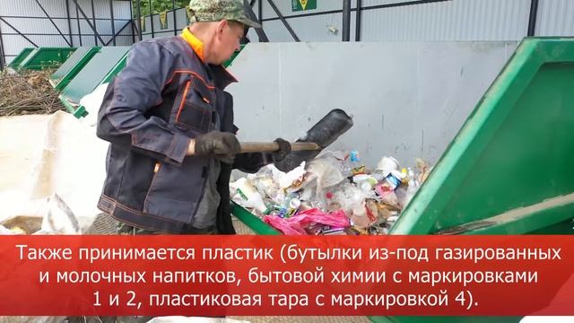 Обмен опытом по сортировке отходов с другими регионами (ЭКОпост) смотреть онлайн