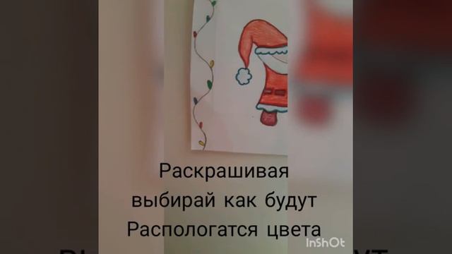 Идея для оформления письма для деда мороза ! Часть 1 смотреть онлайн