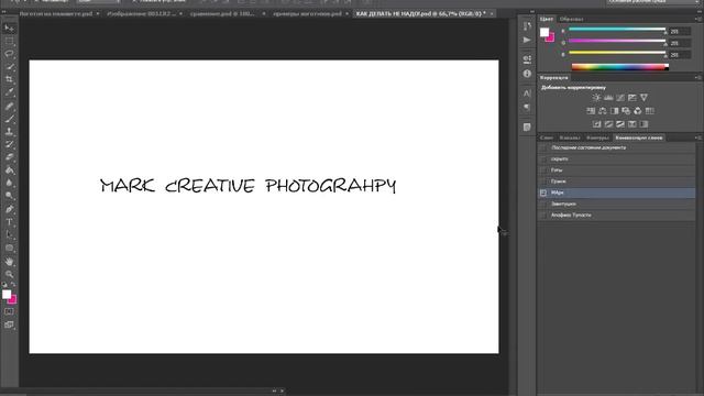 Логотип начинающего фотографа за 10 минут смотреть онлайн