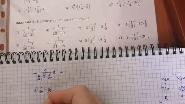 ОГЭ МАТЕМАТИКА задание 6 смотреть онлайн