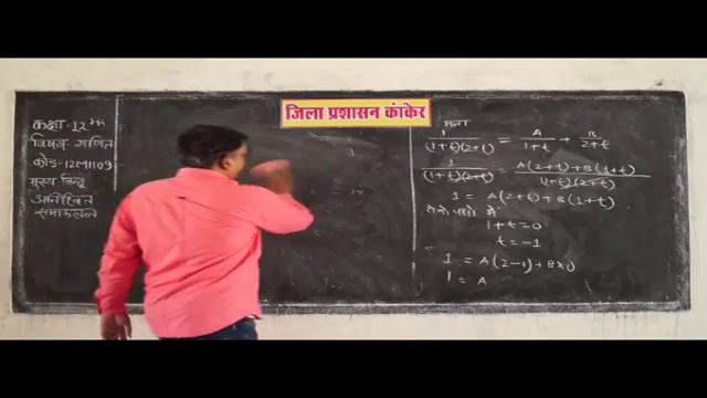 12M1109 IN HINDI Mathematical indefinite integral, fundamental formulas and rules Part 9 # @ $ PM смотреть онлайн