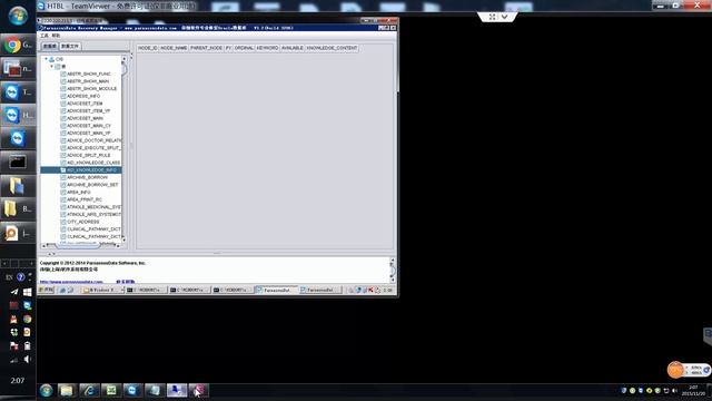 PRM-DUL untruncate Oracle Tables ,recover truncated oracle table data смотреть онлайн