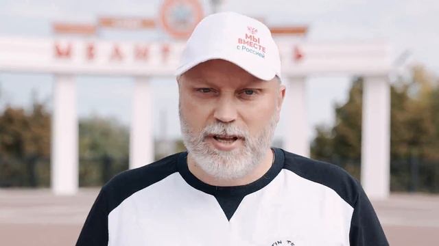 Россия уже здесь! Мы Всместе! Мы один Народ! смотреть онлайн