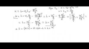 Семинар 1, физика, РХТУ, специалитет 1 курс 2 семестр