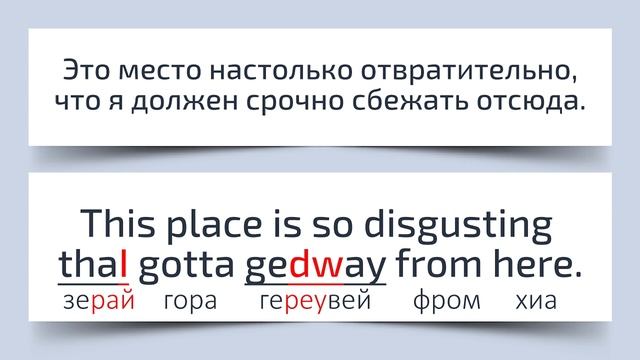 20 Предлогов на Английском с примерами. №2 смотреть онлайн