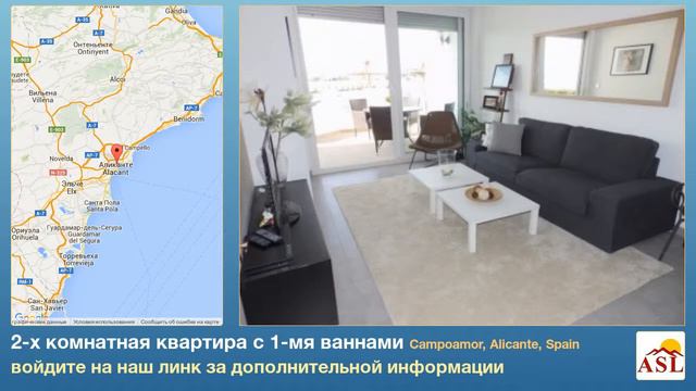 2-х комнатная квартира с 1-мя ваннами в Campoamor, Alicante смотреть онлайн