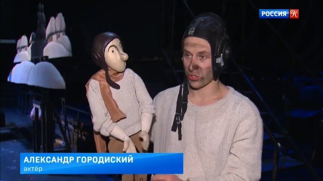 Детский спектакль "Маленький принц" - Театр имени Образцова смотреть онлайн