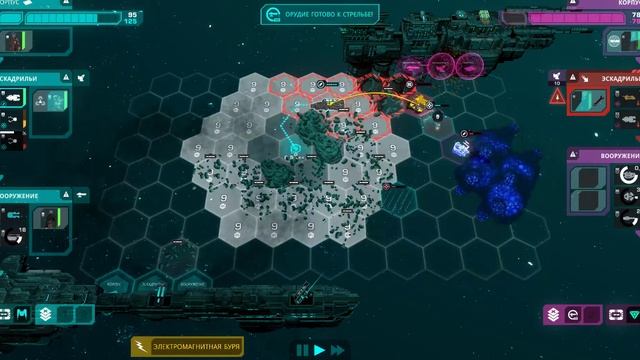 Crying Suns - Прохождение #6 - Кардинал смотреть онлайн