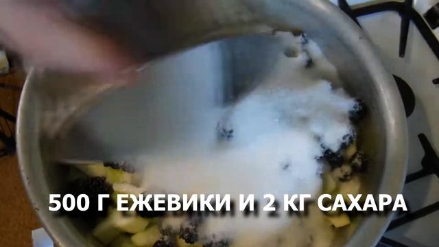 Цукаты-мармеладки из кабачка и ежевики // Candied zucchini and blackberry gummies смотреть онлайн