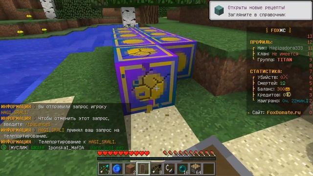 ЛУЧШИЙ СЕРВЕР 2023 MINECRAFT С БЕСПЛАТНЫМ ДОНАТОМ !!! смотреть онлайн