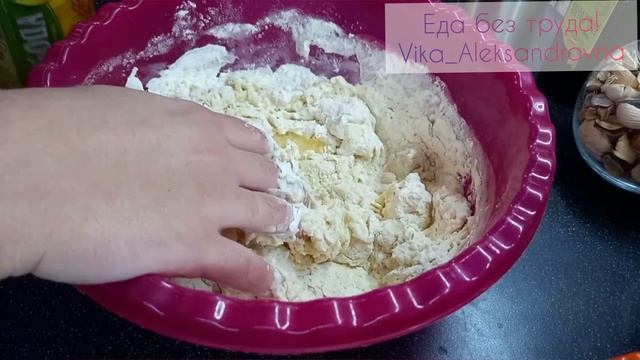 Воздушное тесто для пирожков