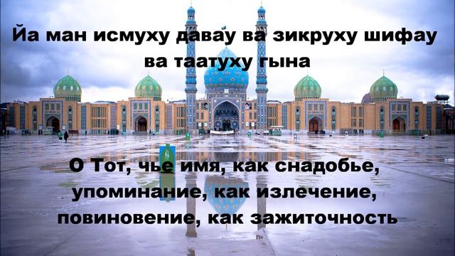 Отрывок из Молитвы Кумейл смотреть онлайн