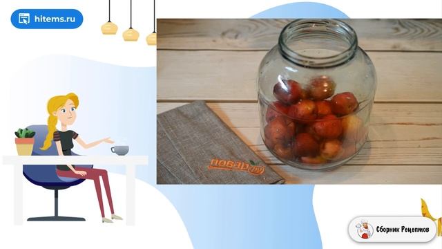 Сборник рецептов