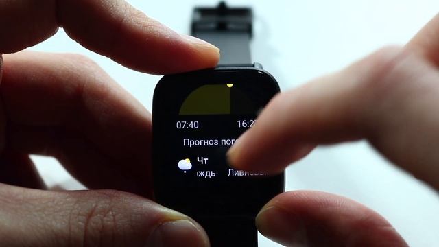 Huami Amazfit BIP U полный обзор и настройка