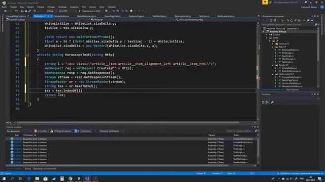 Как вытащить текст с сайта в ваше приложение \ C# смотреть онлайн