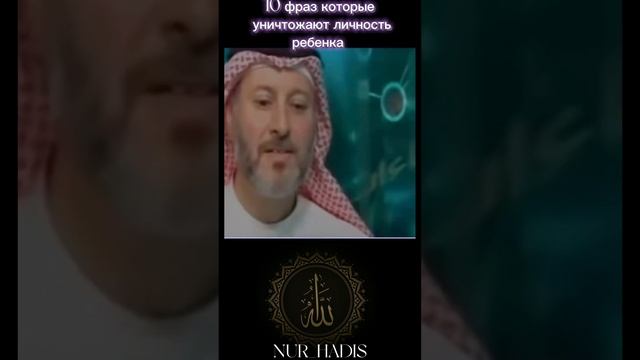 совет в воспитании детей.10 фраз разрушающие личность ребенка смотреть онлайн