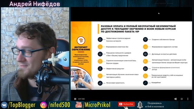 Это новый МММ? Система Dream Towards - финансовая пирамида для лохов? смотреть онлайн