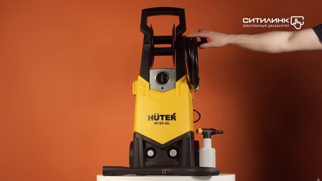 Обзор мойки высокого давления HUTER W165-QL | Ситилинк