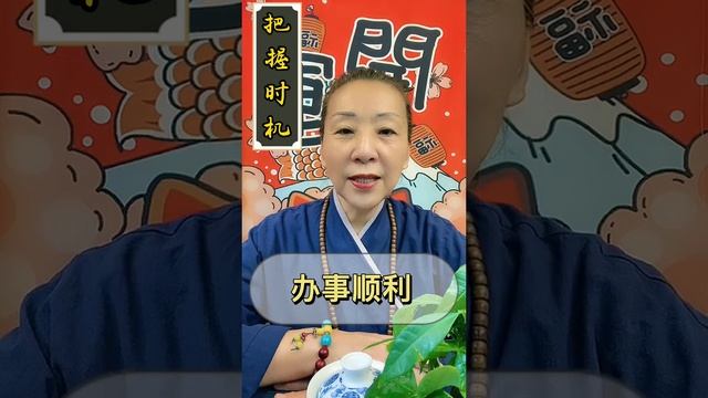 #弘扬国学经典文化#传统文化#涨知识#国学智慧#易经文化 смотреть онлайн