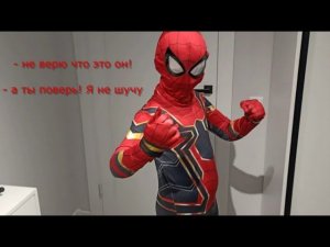 Это НАСТОЯЩИЙ КОСТЮМ ЧЕЛОВЕКА-ПАУКА!?